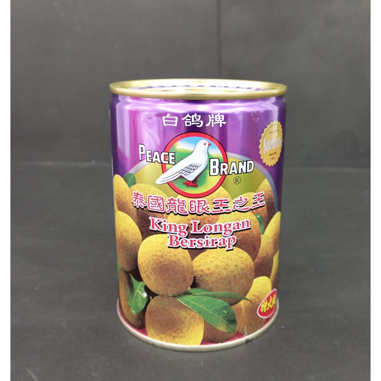 BEVERAGE Archives - VLT Frozen Foods