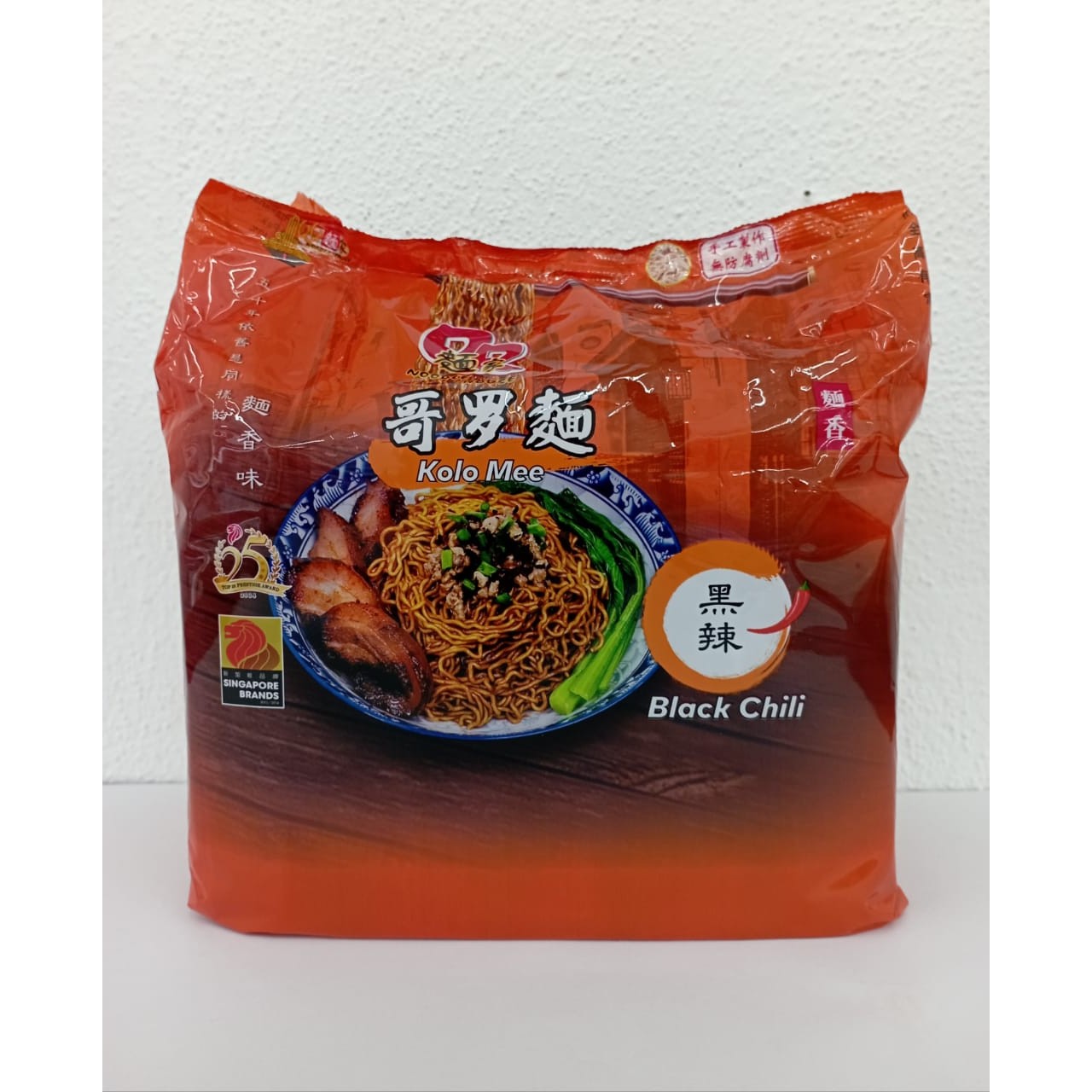 qq-noodle-house-archives-vlt-frozen-foods